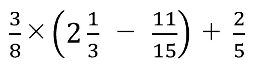 本当の計算力を身につける方法教えます 京都 伏見 宇治 の家庭教師 プロ家庭教師の内藤